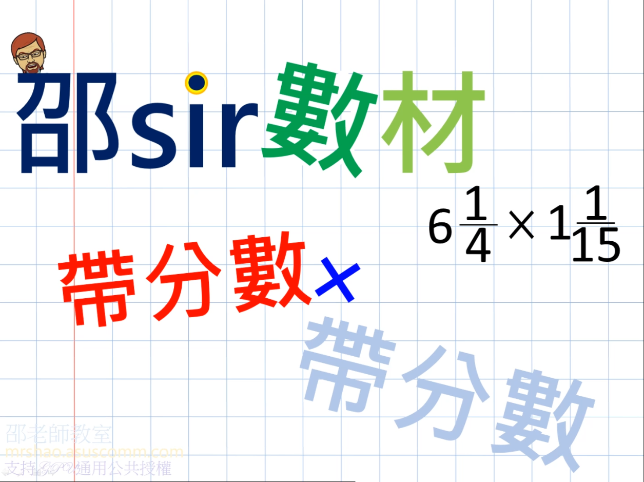 例2